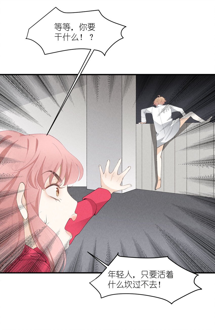 37 第37话-猜不透