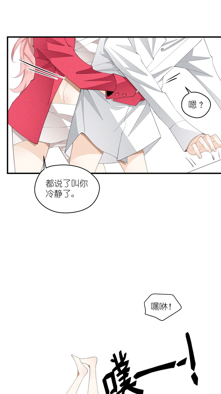 37 第37话-猜不透