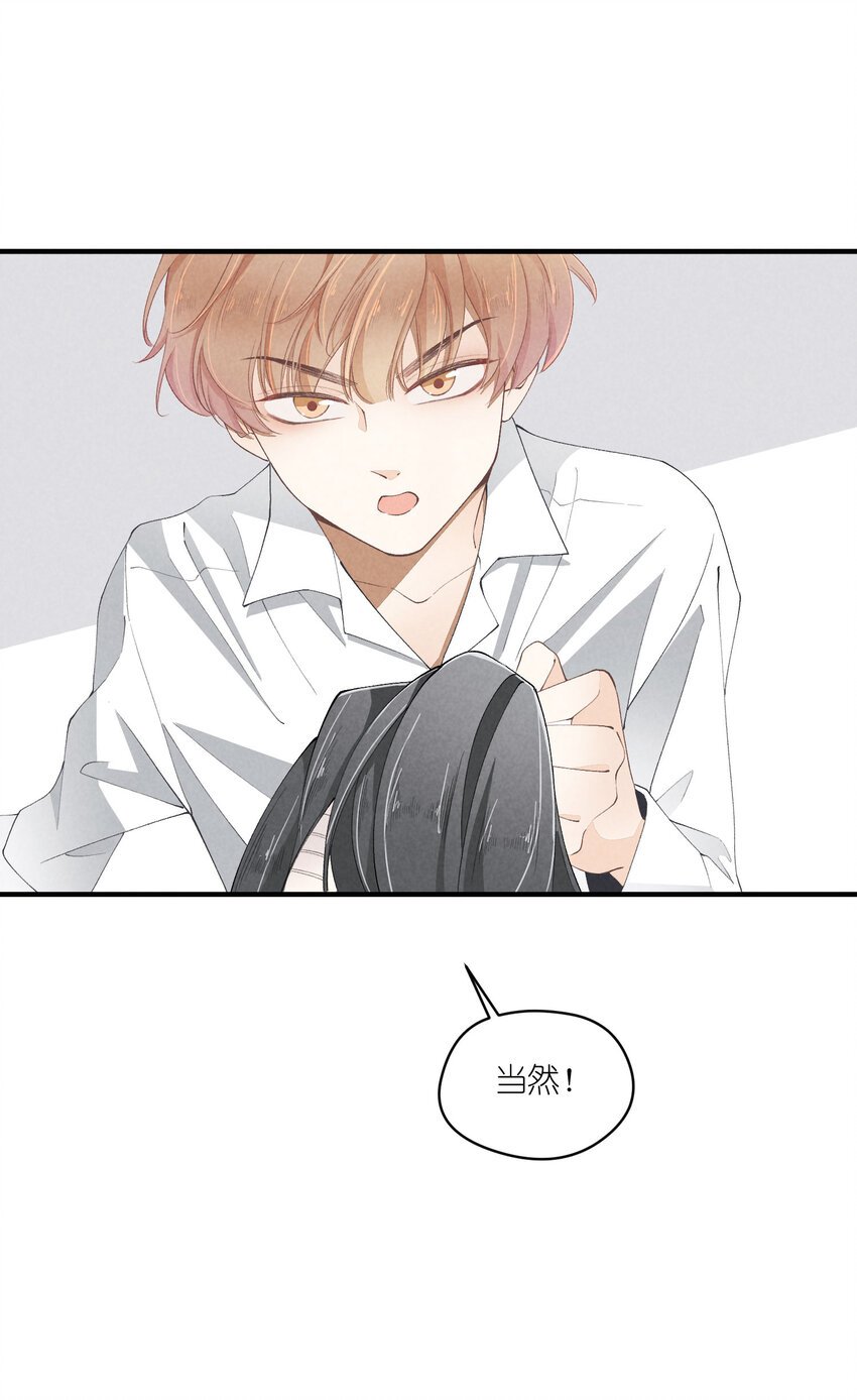 37 第37话-猜不透