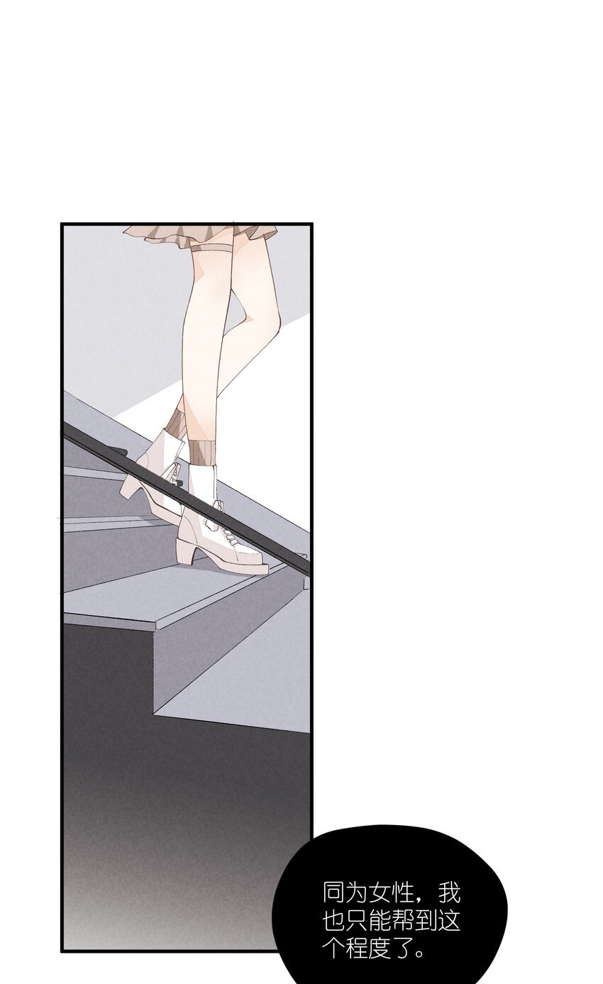 37 第37话-猜不透