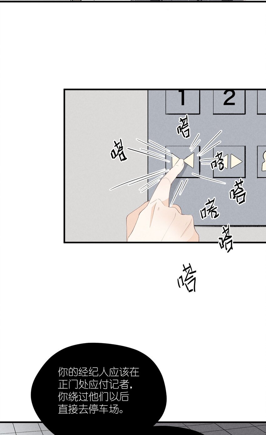 37 第37话-猜不透