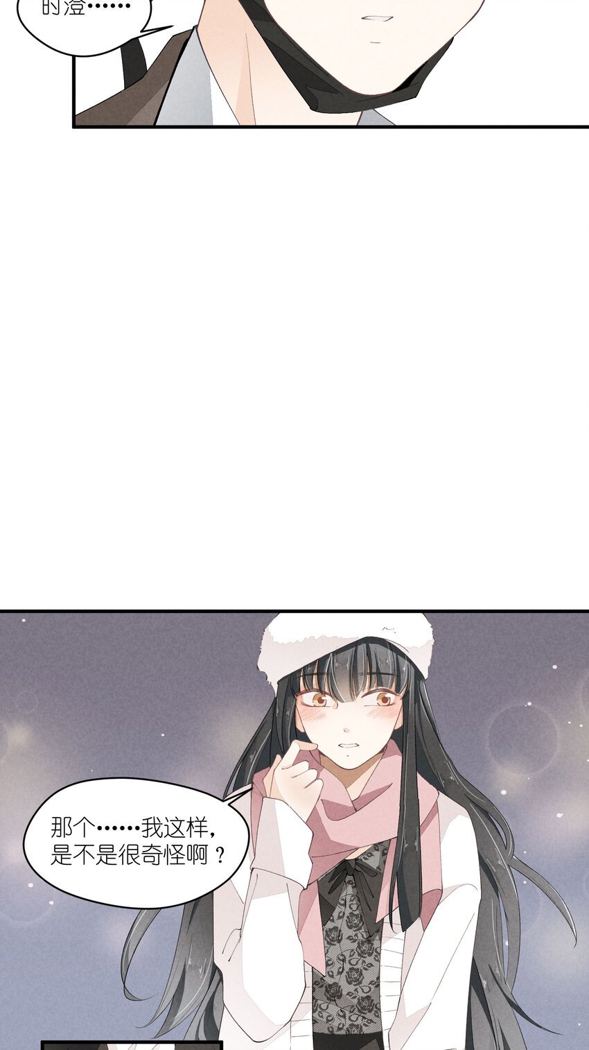 37 第37话-猜不透