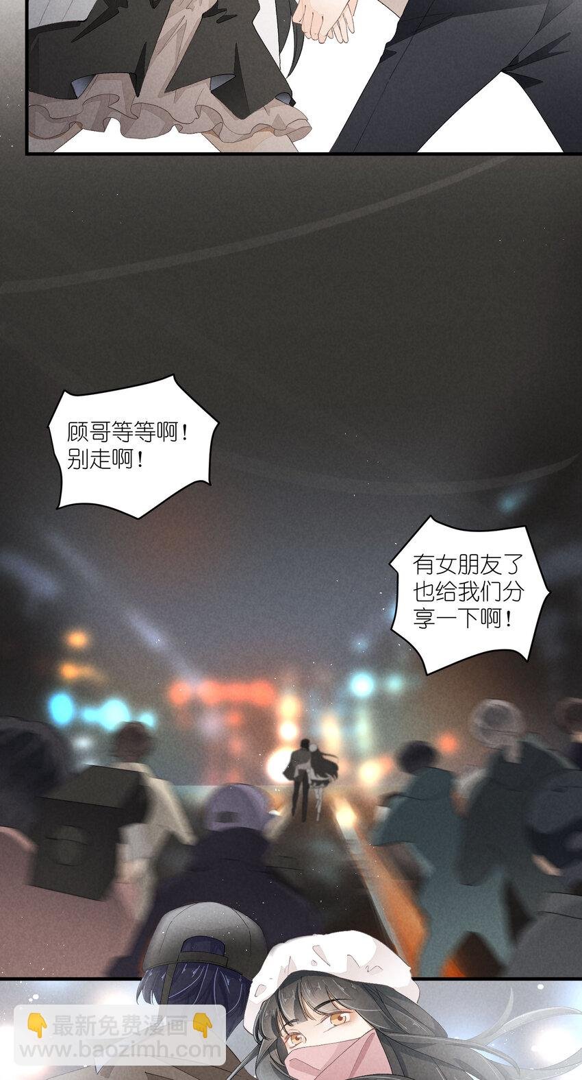 37 第37话-猜不透