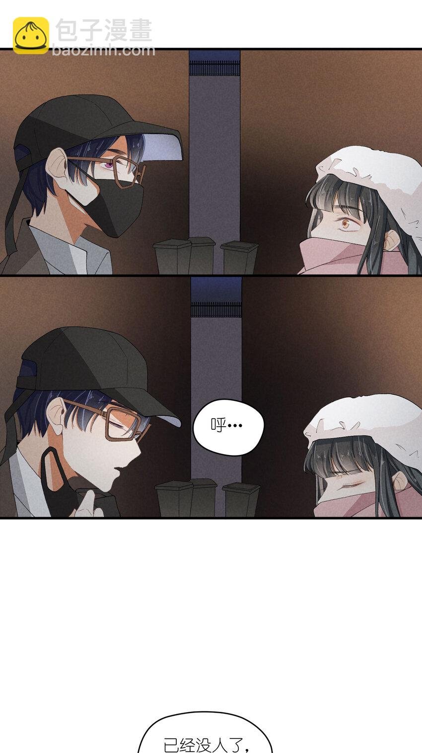 37 第37话-猜不透