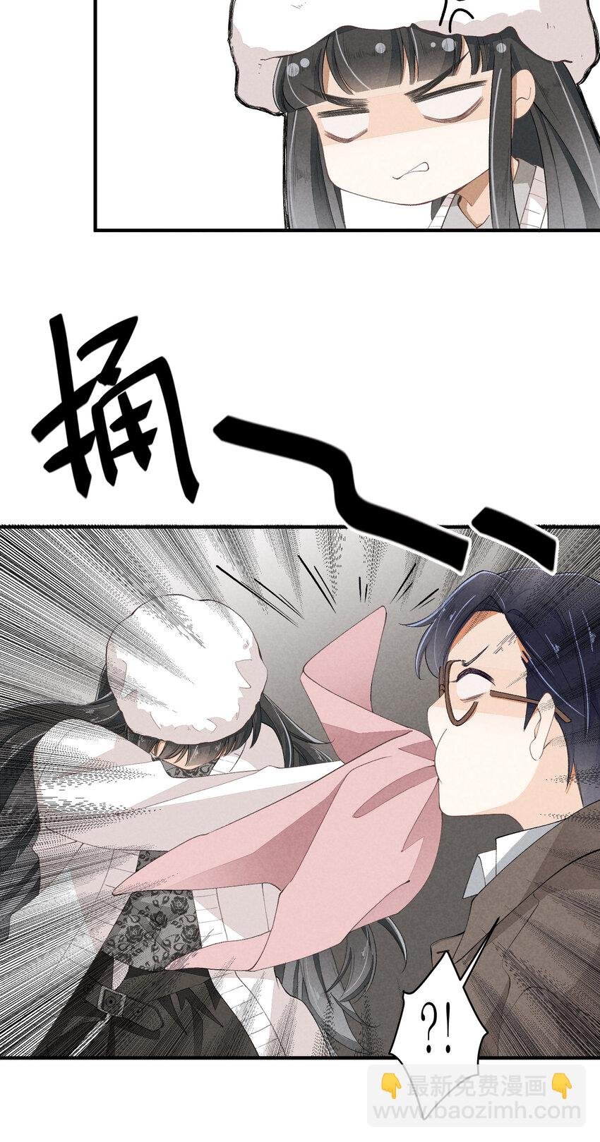 38 第38话-虚假的善意