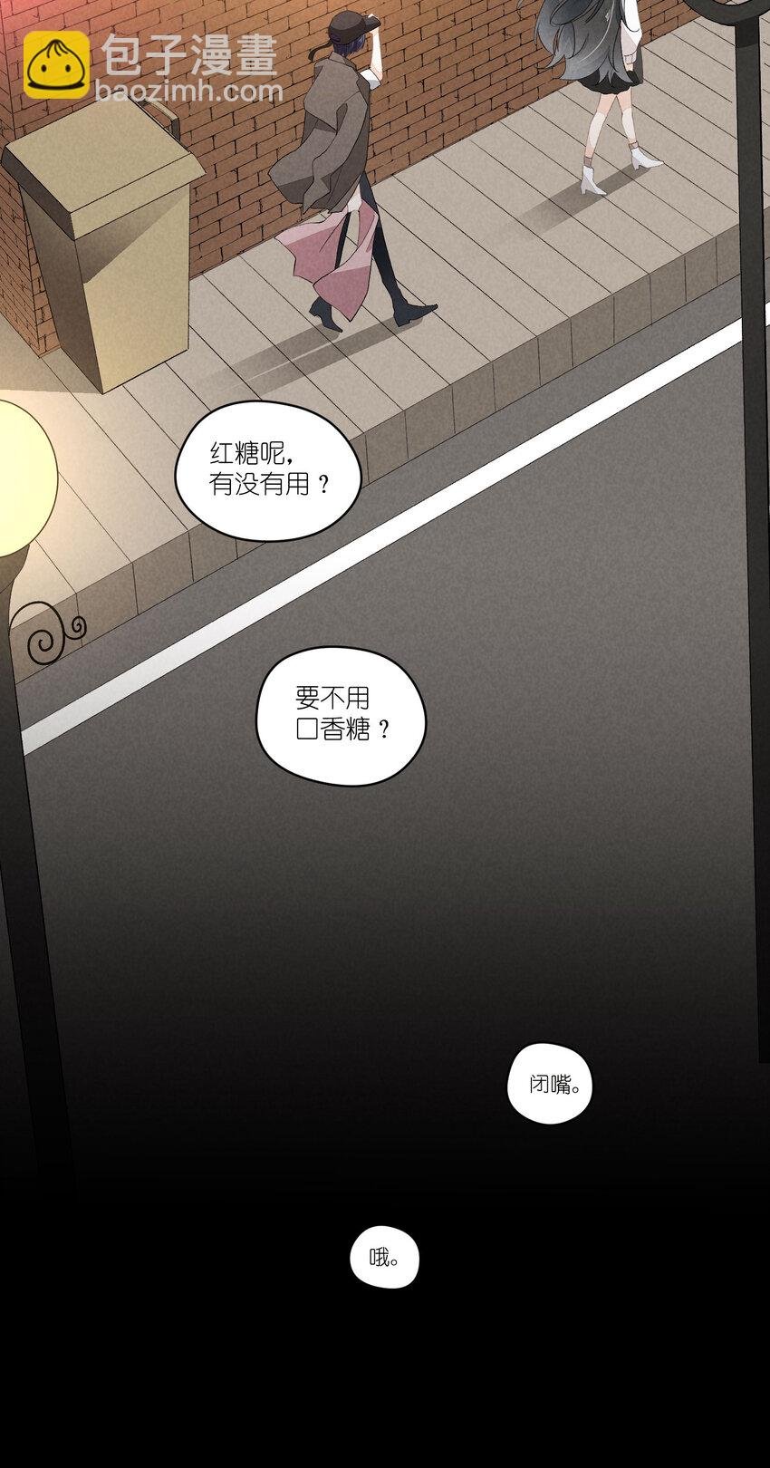 38 第38话-虚假的善意