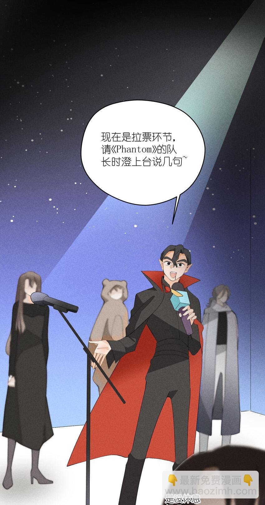 38 第38话-虚假的善意