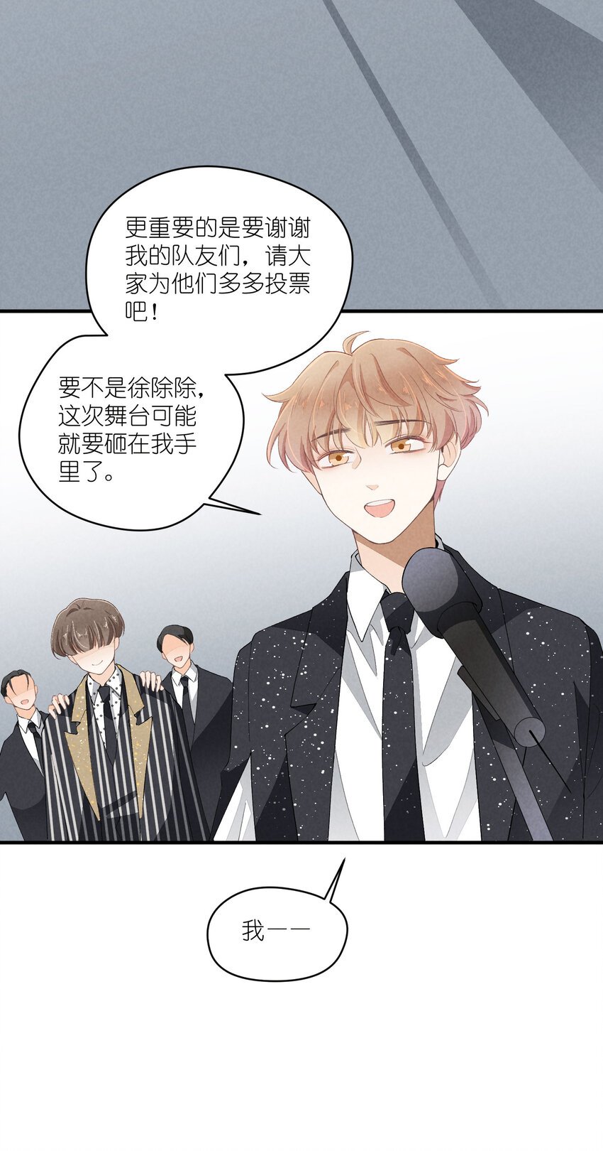 38 第38话-虚假的善意