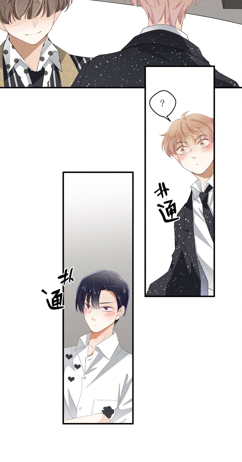 38 第38话-虚假的善意