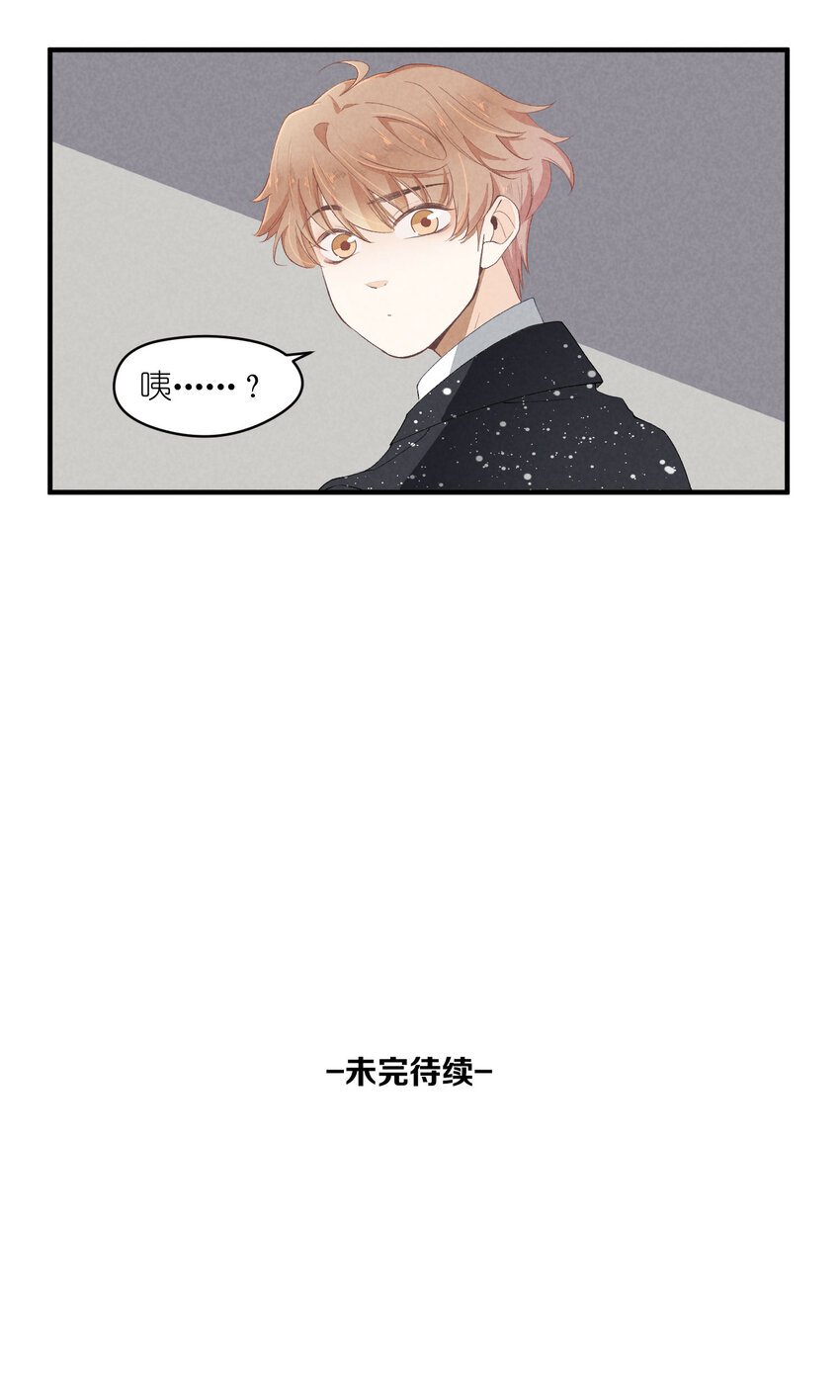 38 第38话-虚假的善意