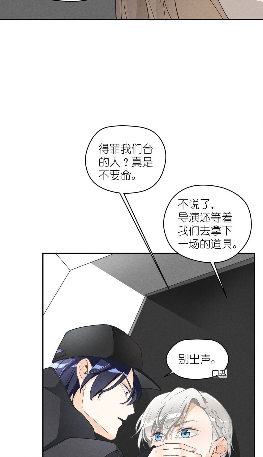 4 第4话-歌唱的理由