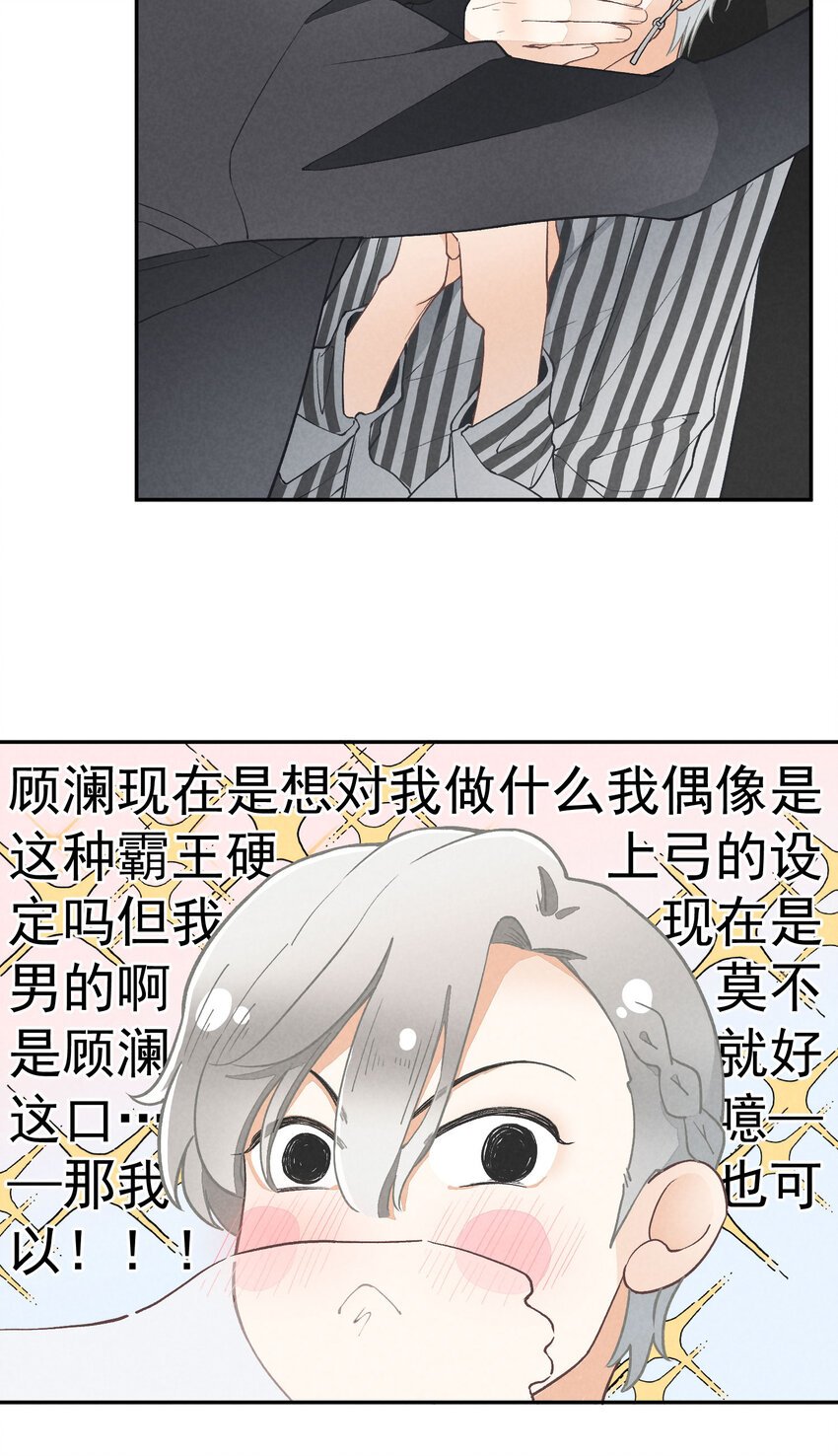 4 第4话-歌唱的理由