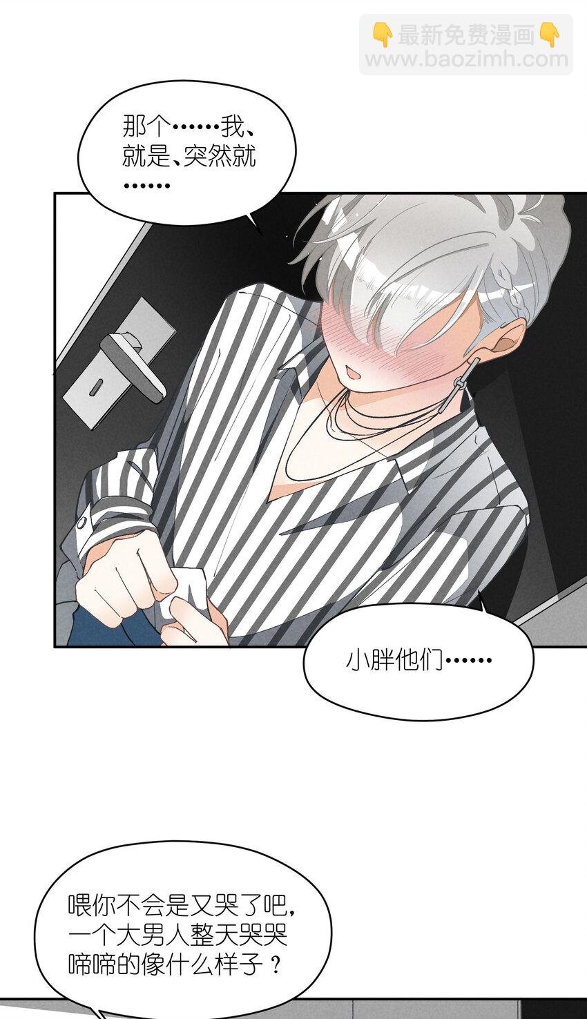 4 第4话-歌唱的理由