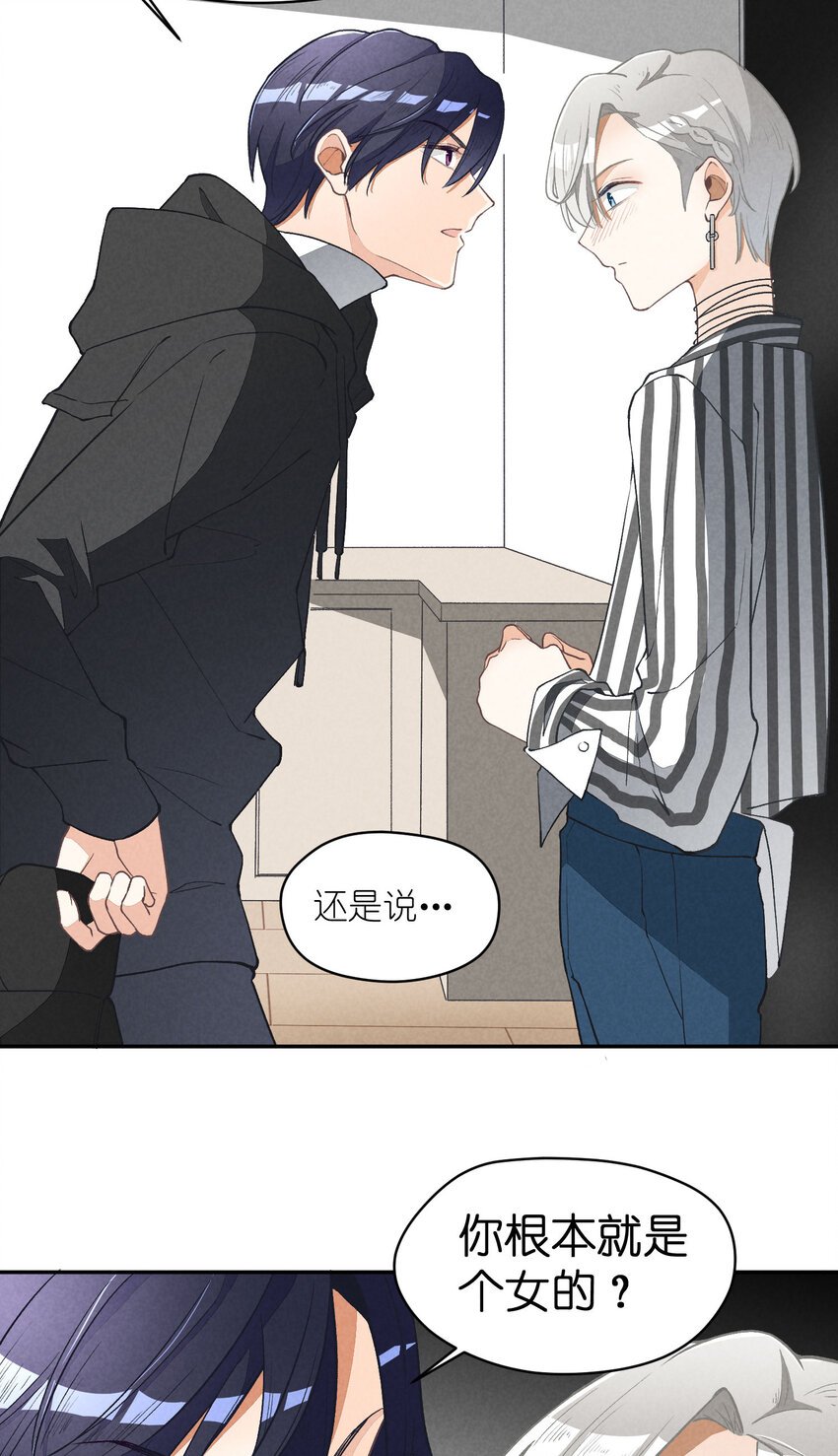 4 第4话-歌唱的理由