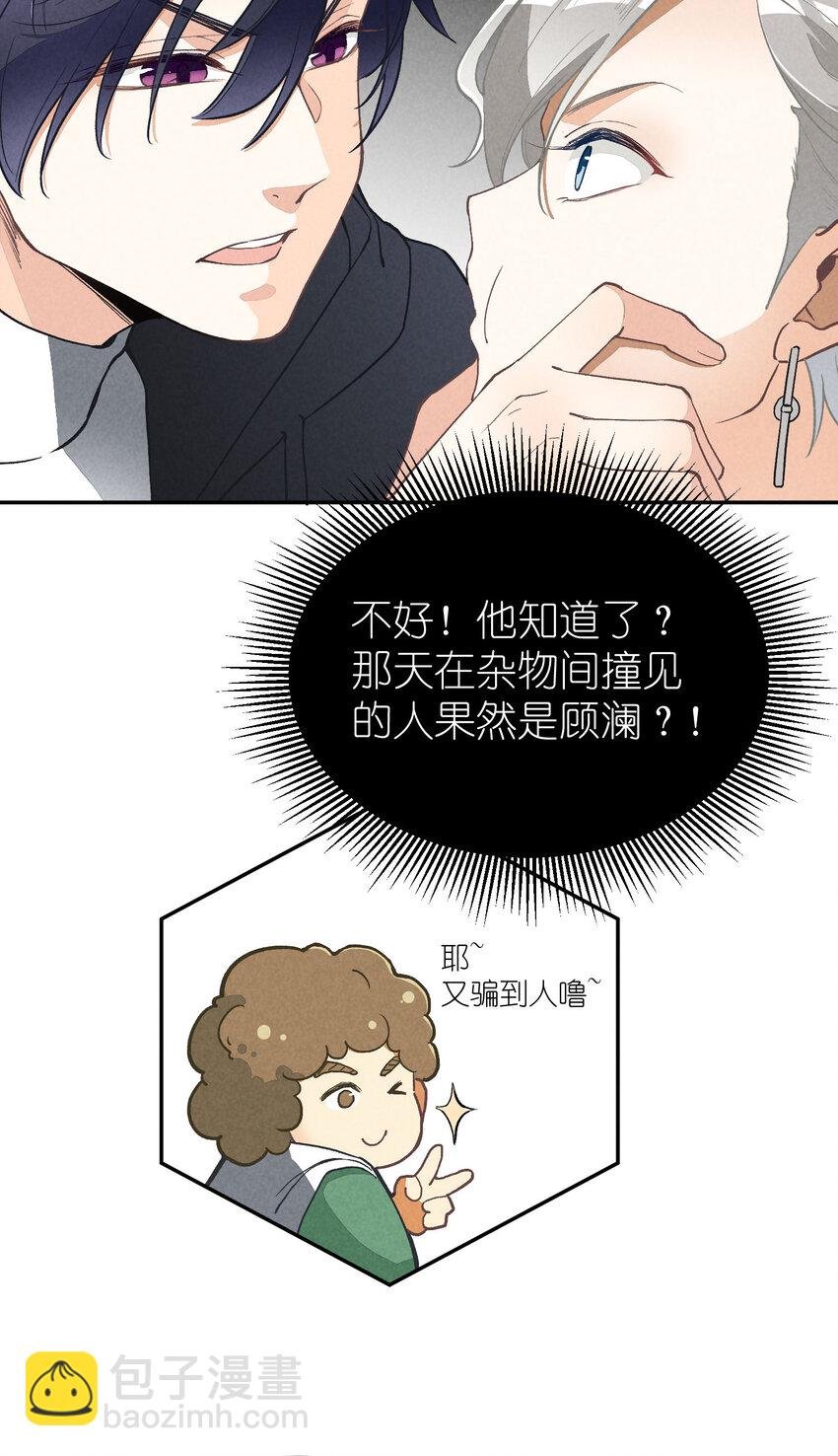 4 第4话-歌唱的理由