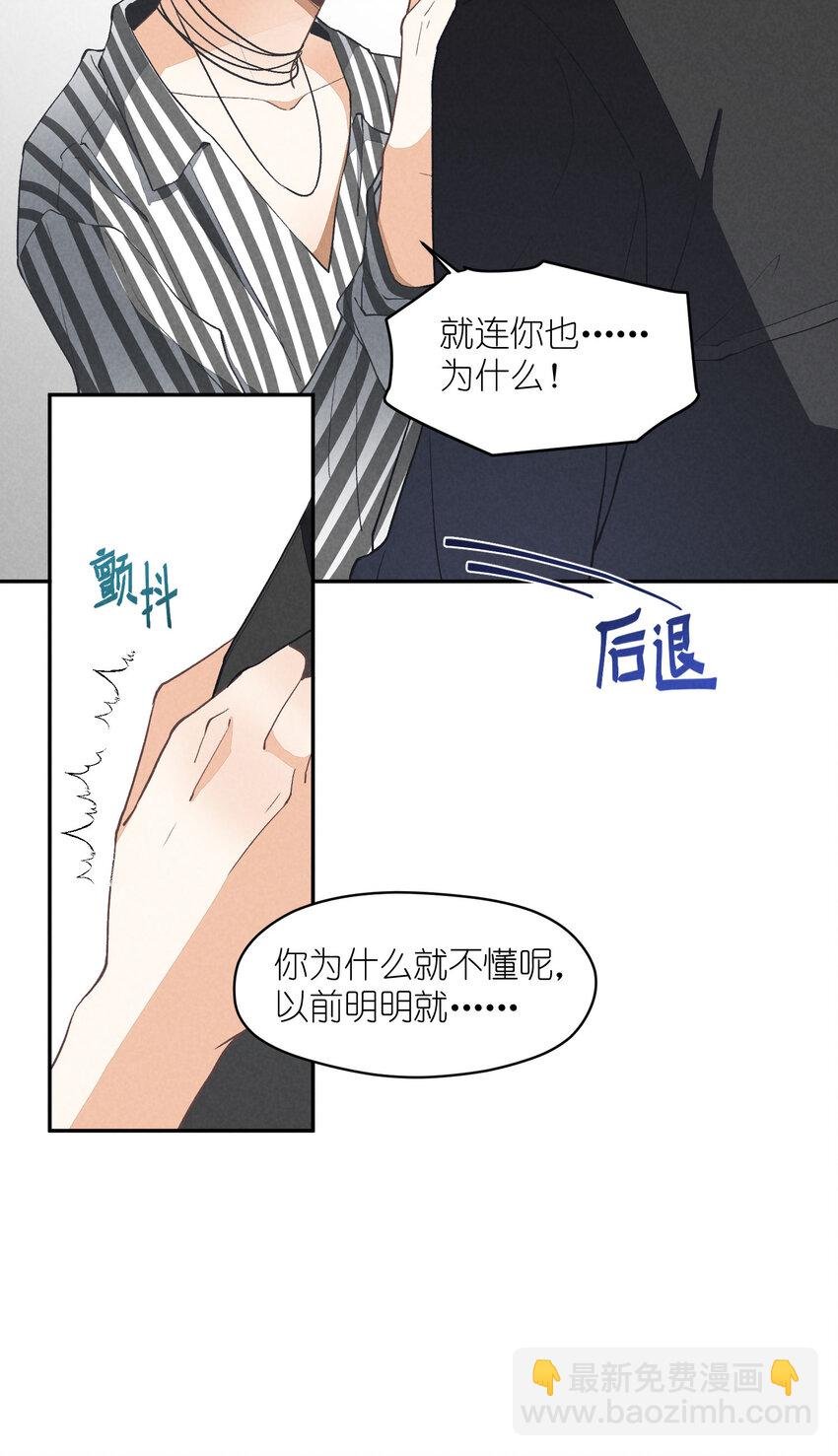 4 第4话-歌唱的理由