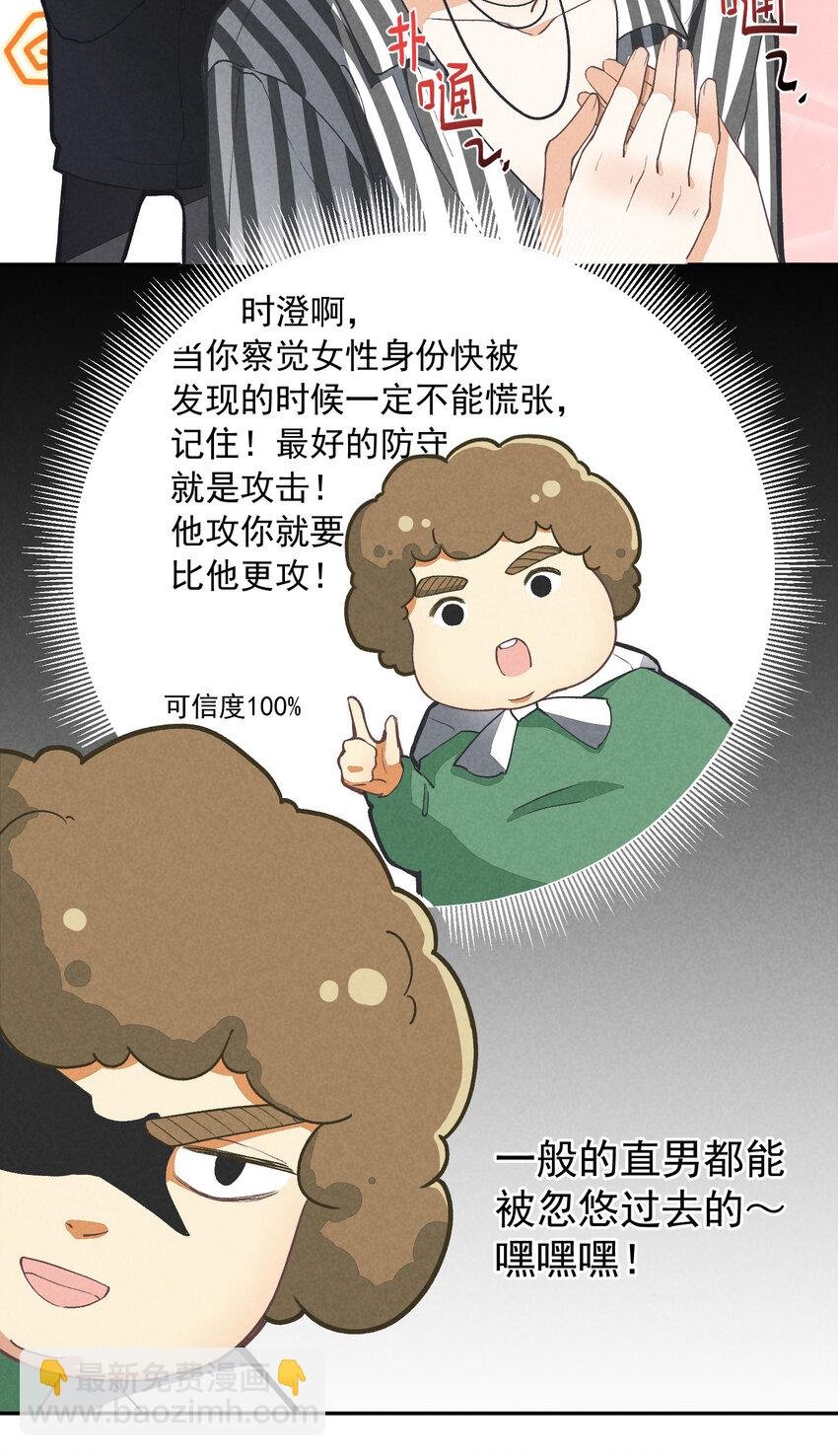 4 第4话-歌唱的理由