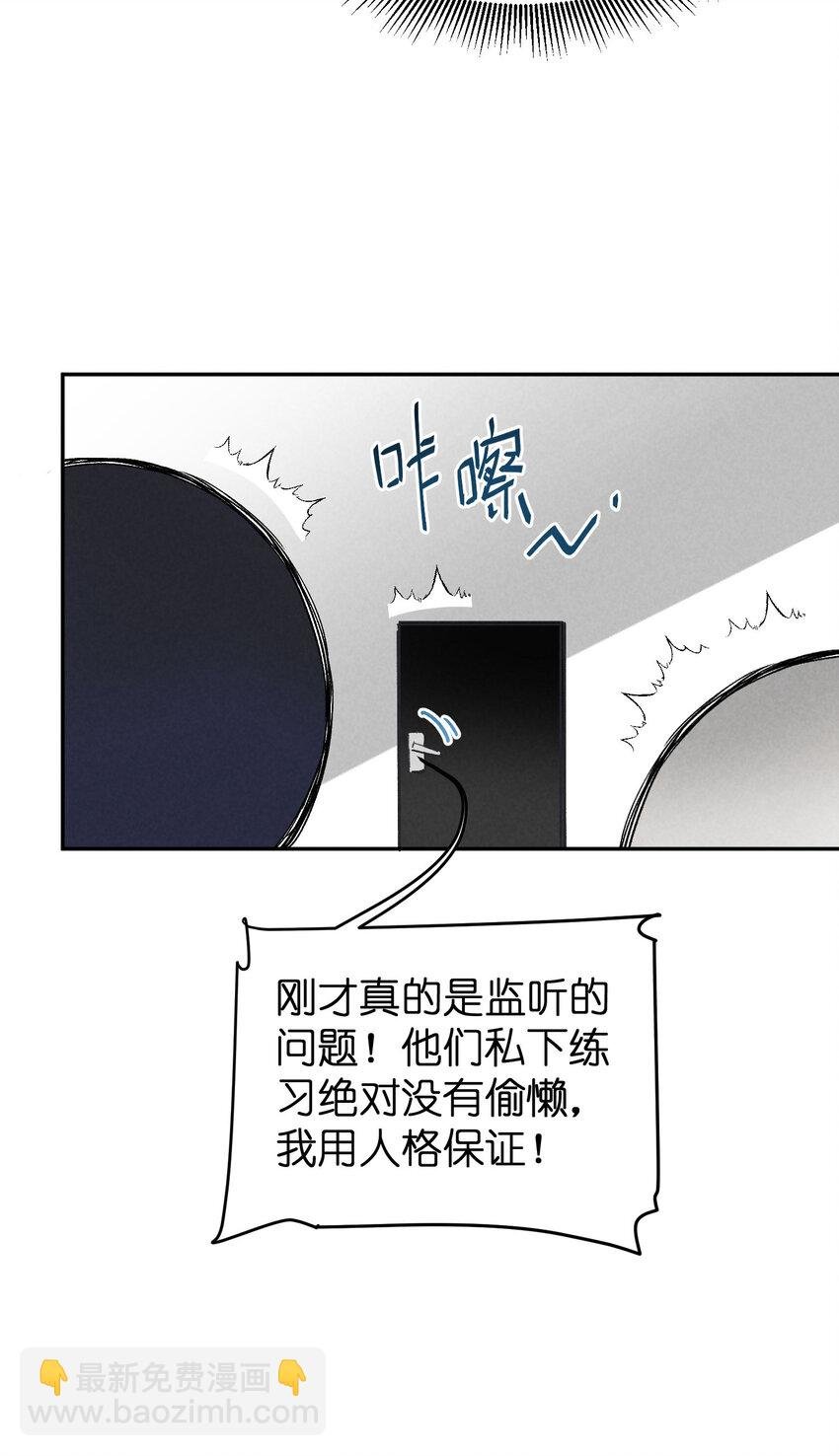 4 第4话-歌唱的理由