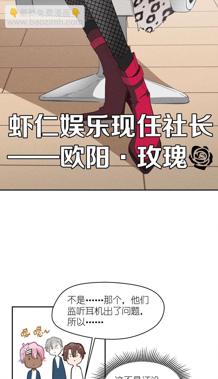 4 第4话-歌唱的理由