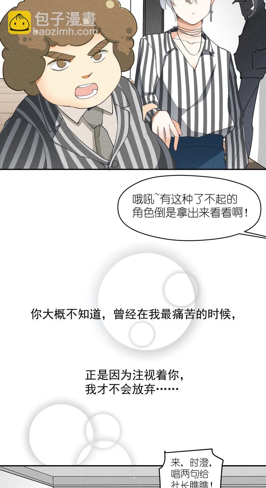 4 第4话-歌唱的理由