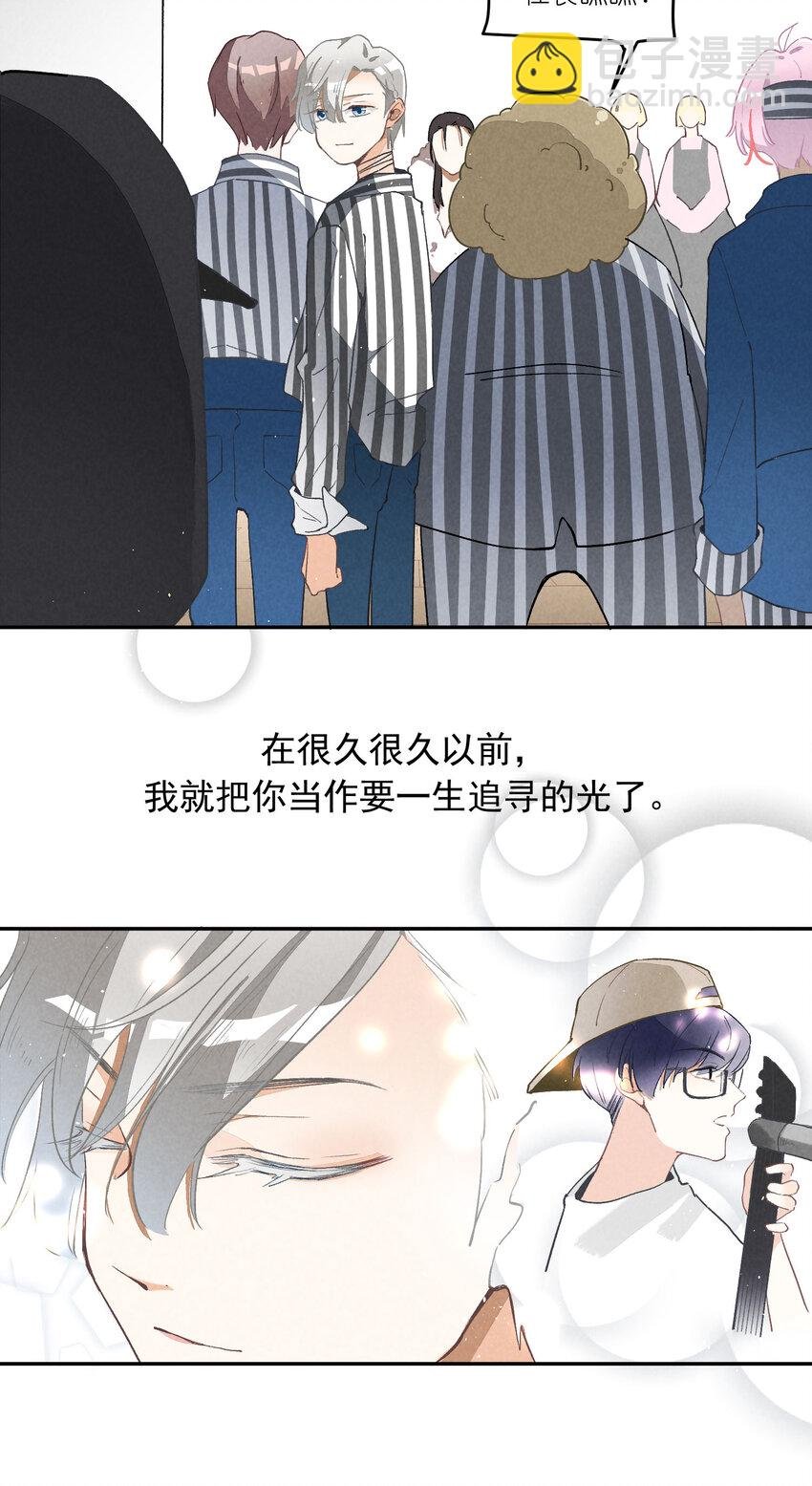 4 第4话-歌唱的理由