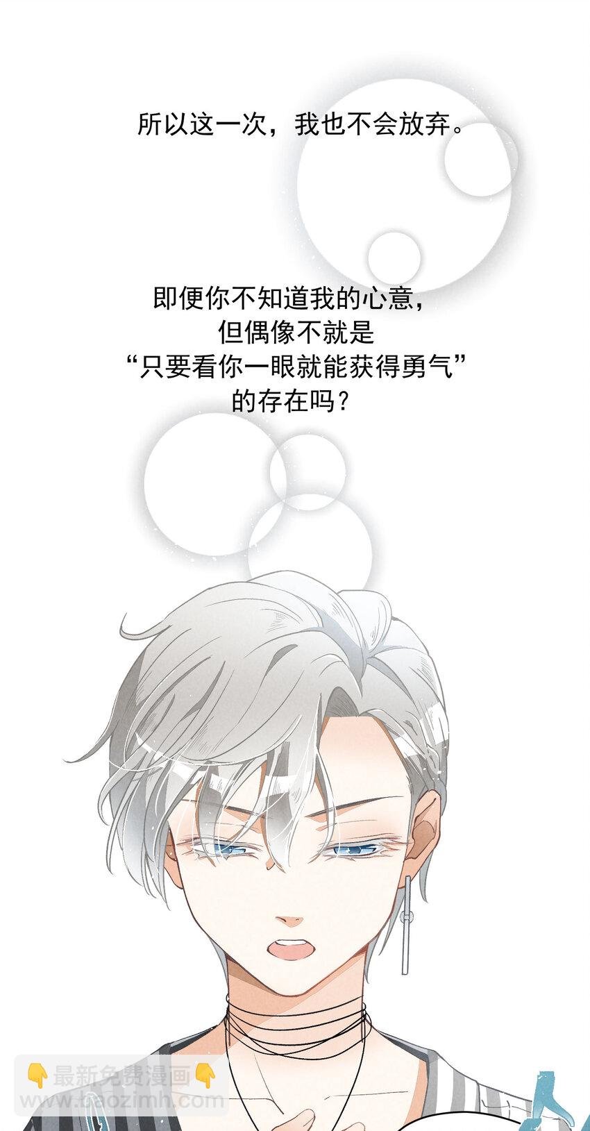 4 第4话-歌唱的理由