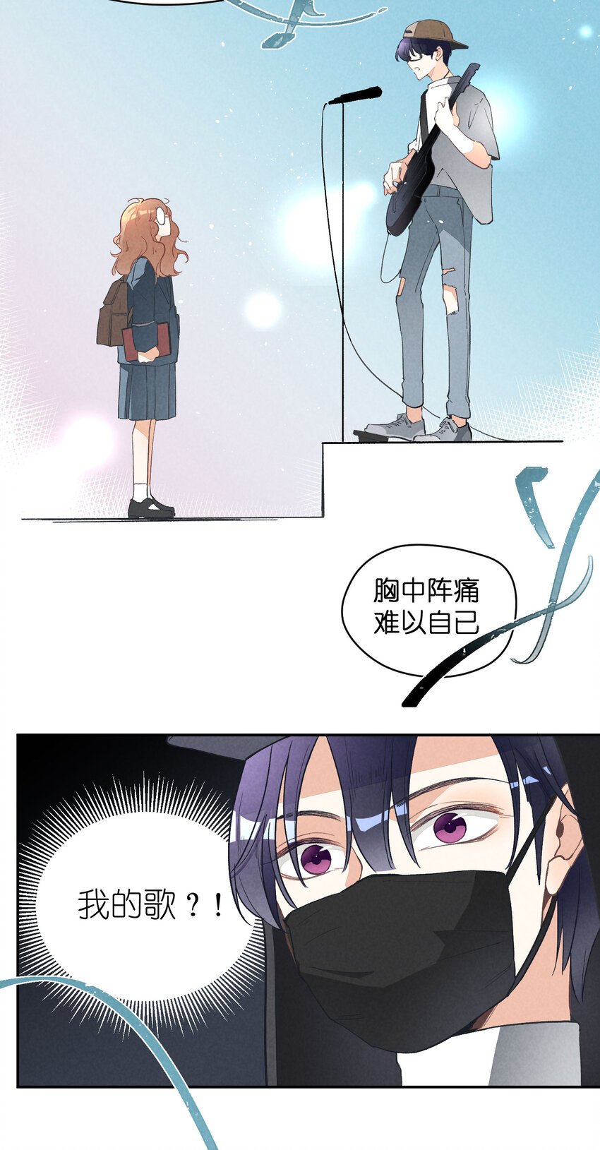 4 第4话-歌唱的理由