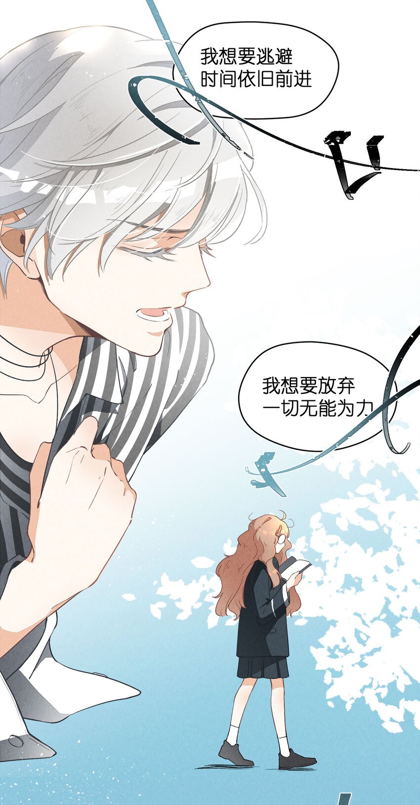 4 第4话-歌唱的理由