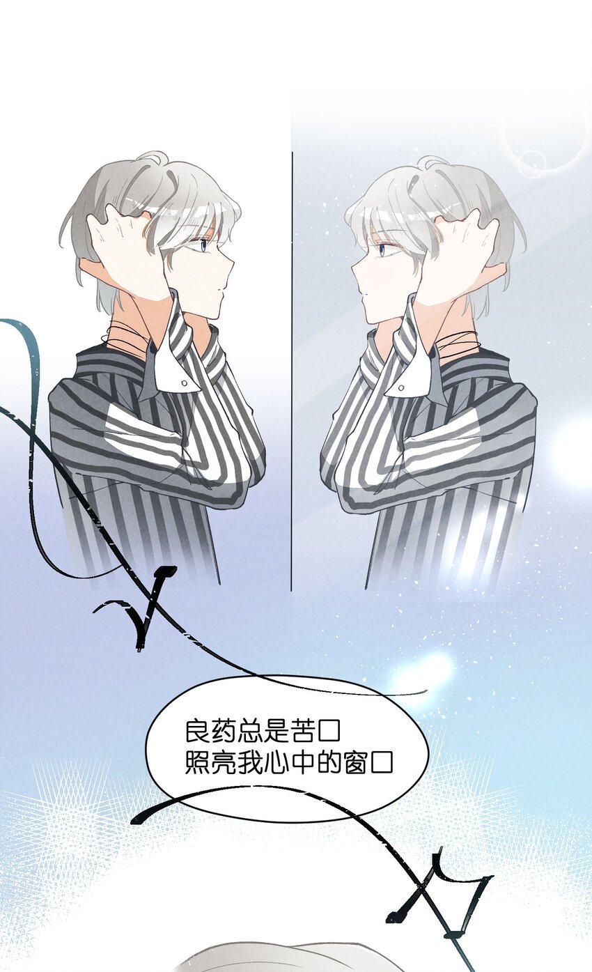 4 第4话-歌唱的理由