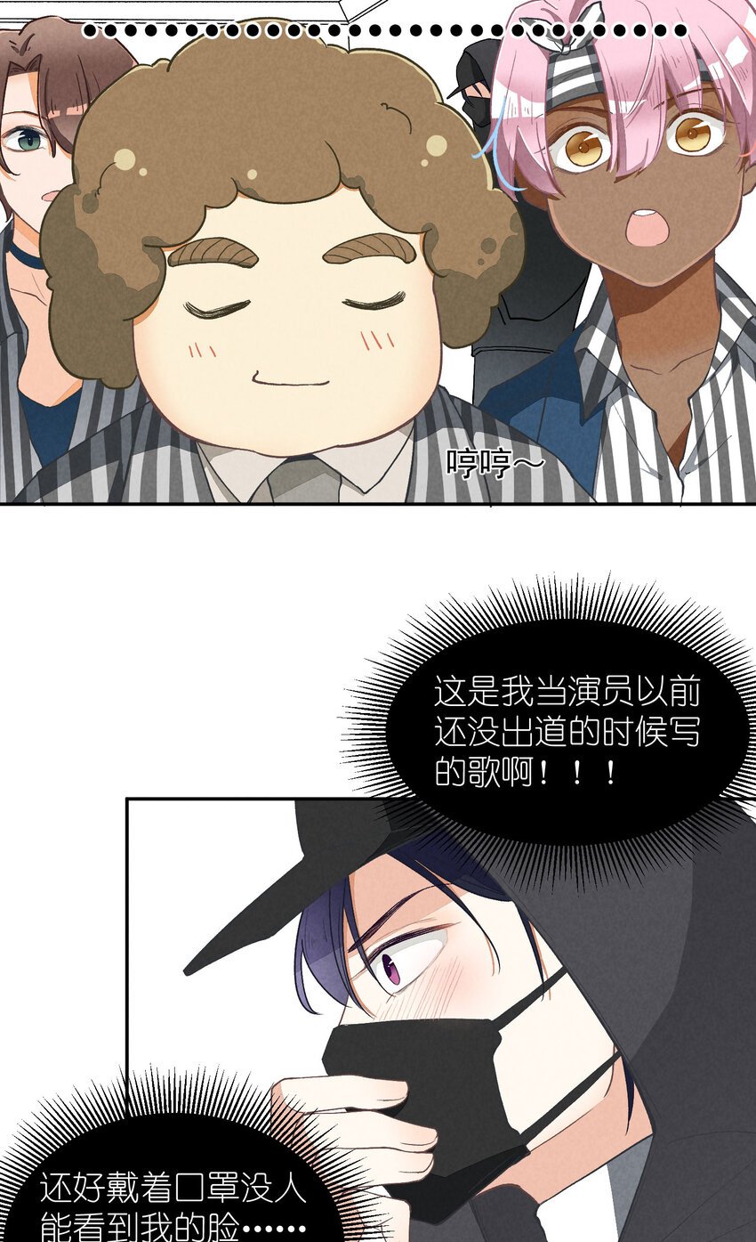 4 第4话-歌唱的理由