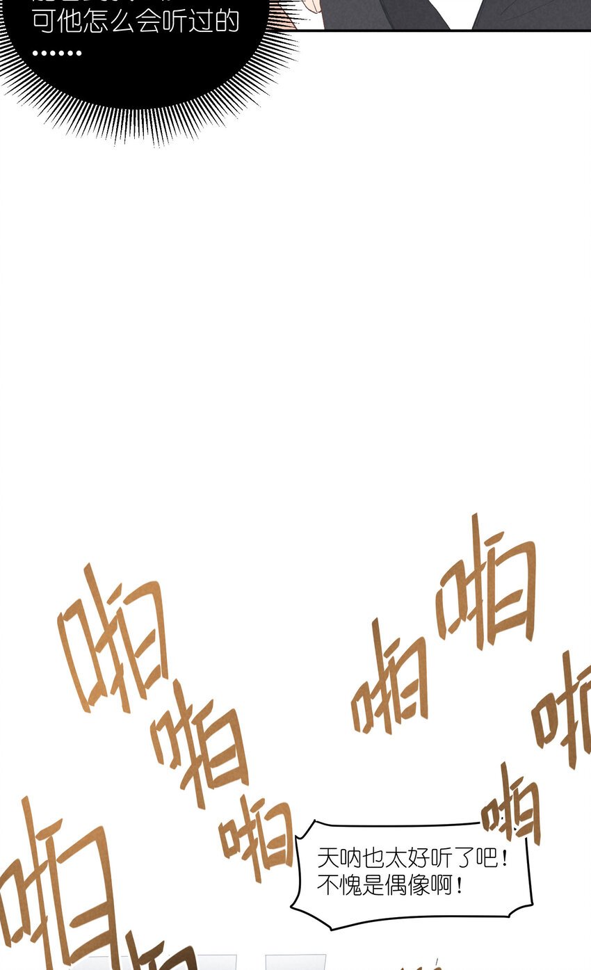 4 第4话-歌唱的理由