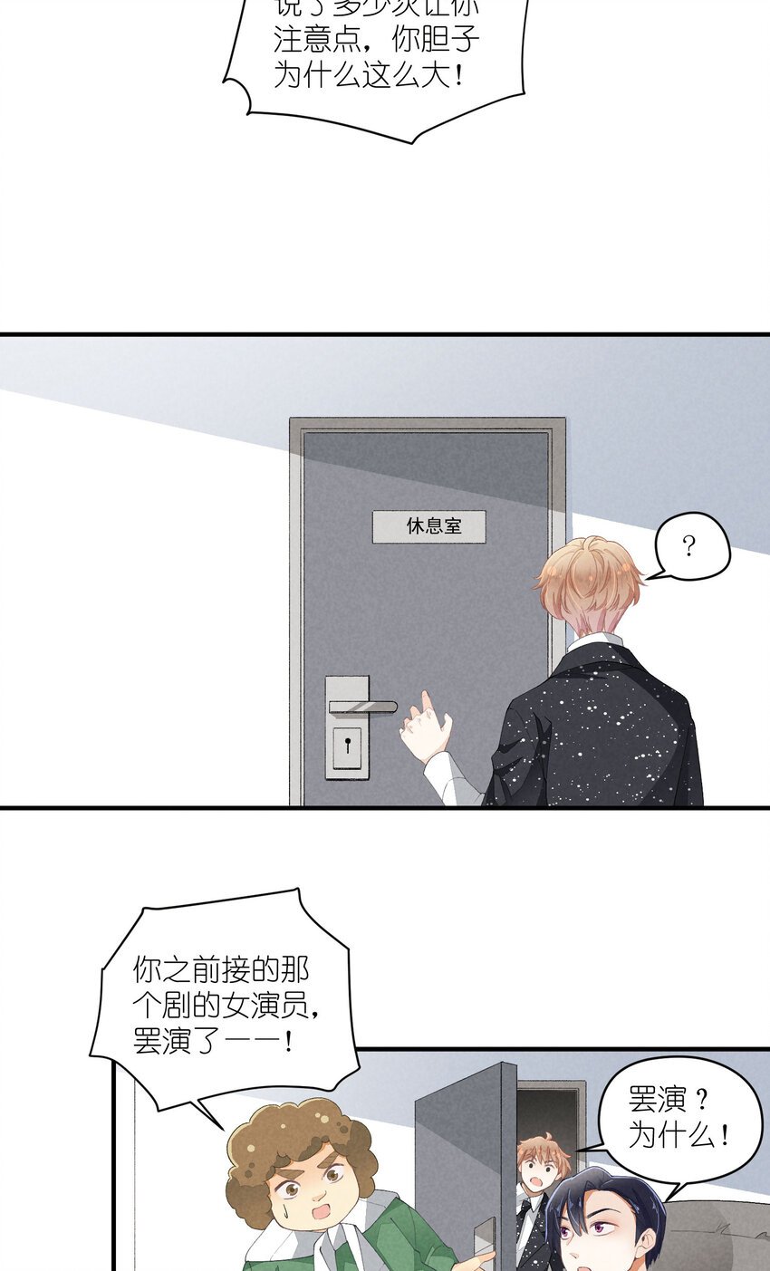 39 第39话-告一段落