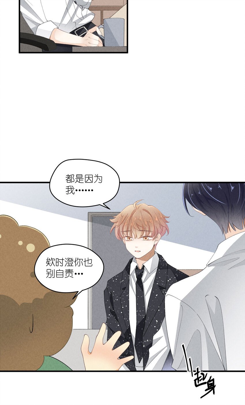 39 第39话-告一段落