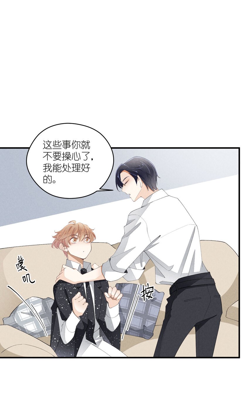 39 第39话-告一段落