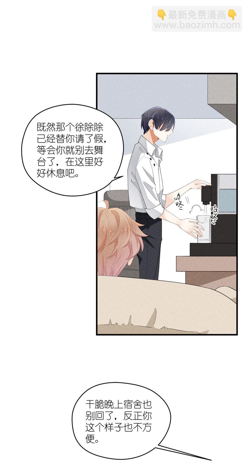 39 第39话-告一段落