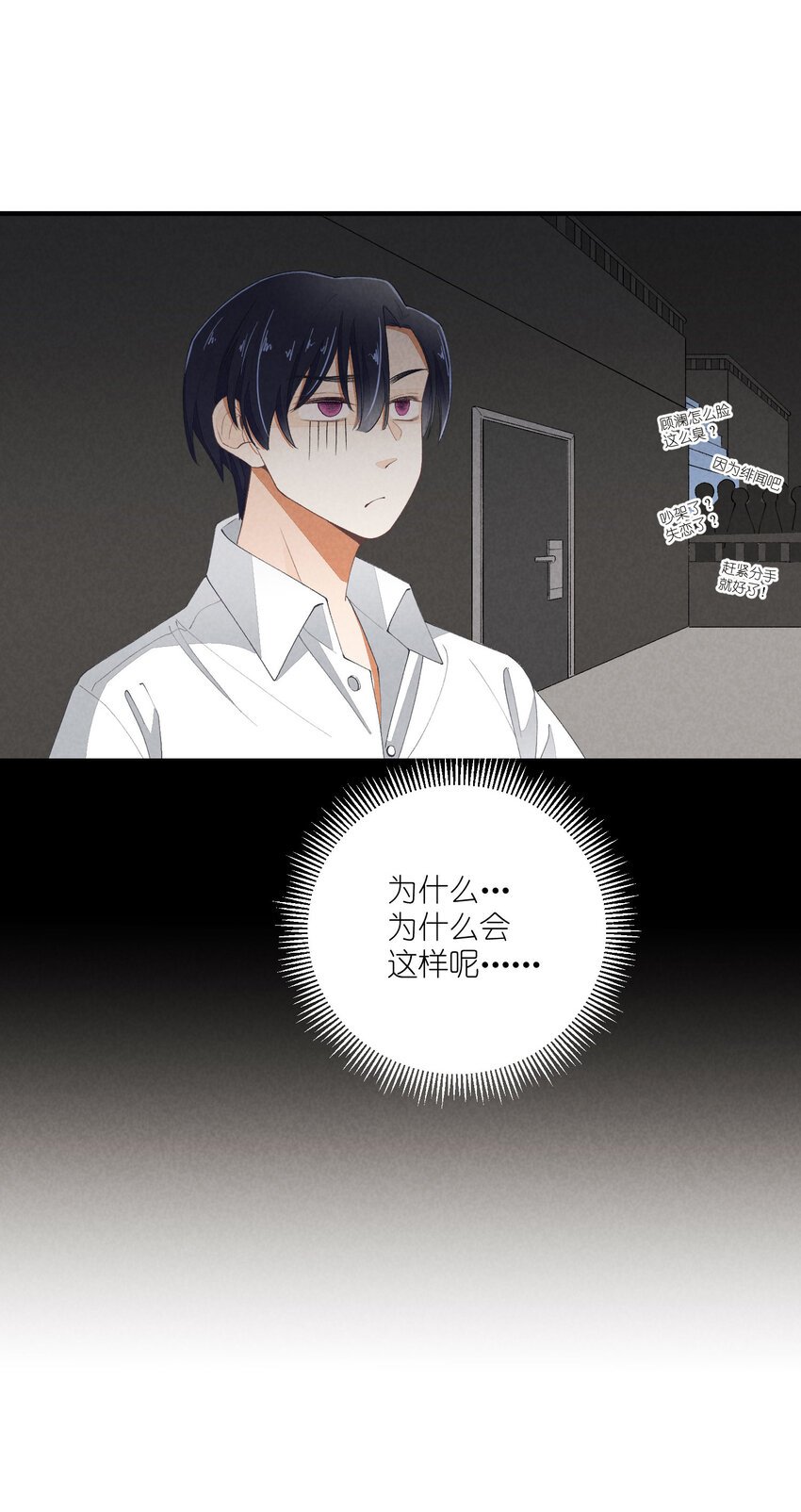 39 第39话-告一段落