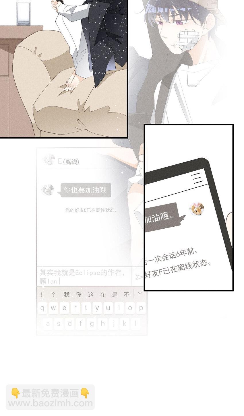 39 第39话-告一段落
