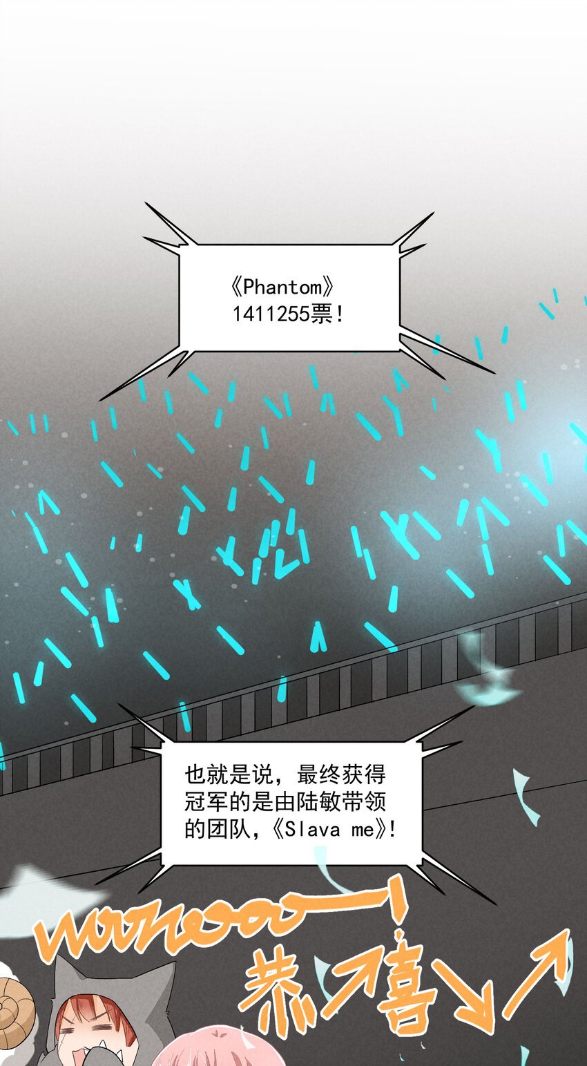 39 第39话-告一段落