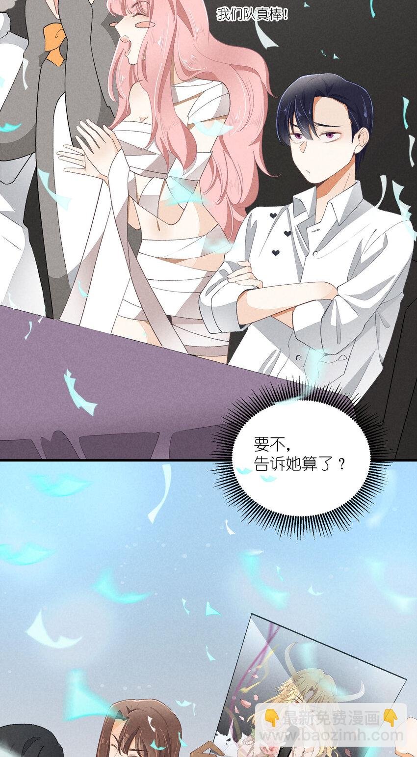 39 第39话-告一段落