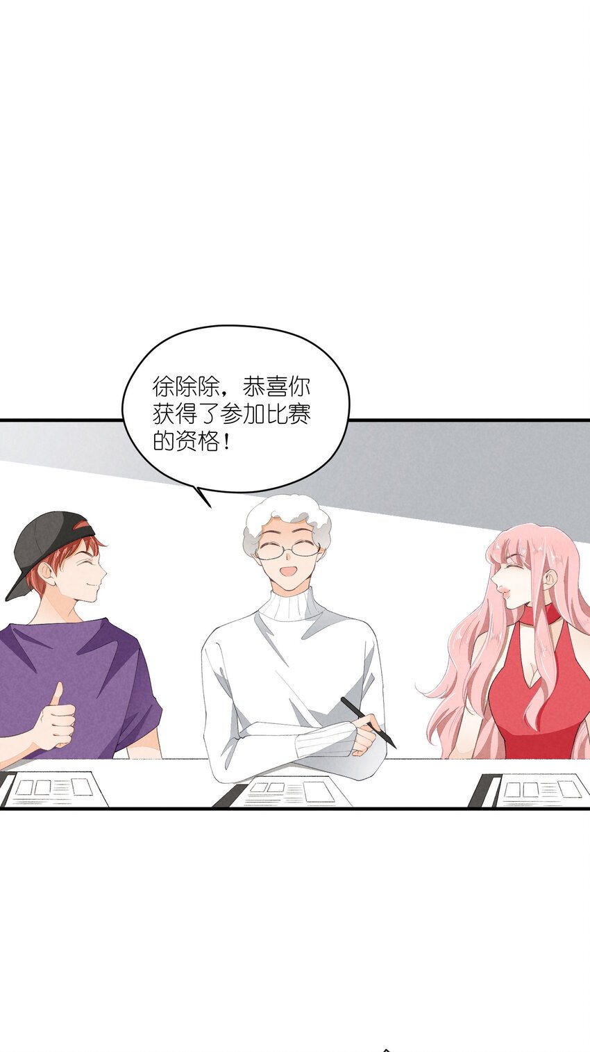40 第40话-偶像的意义