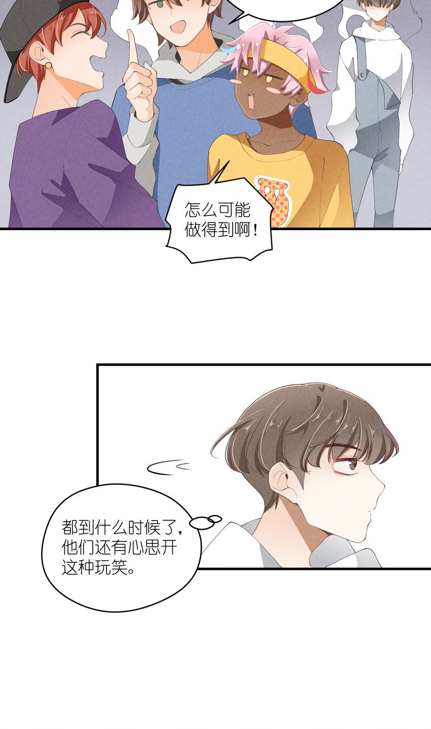 40 第40话-偶像的意义