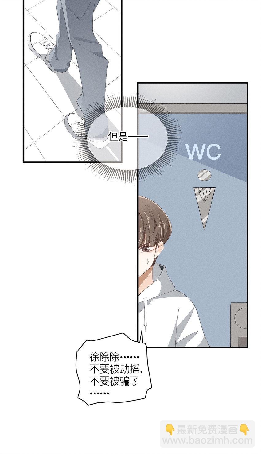 40 第40话-偶像的意义