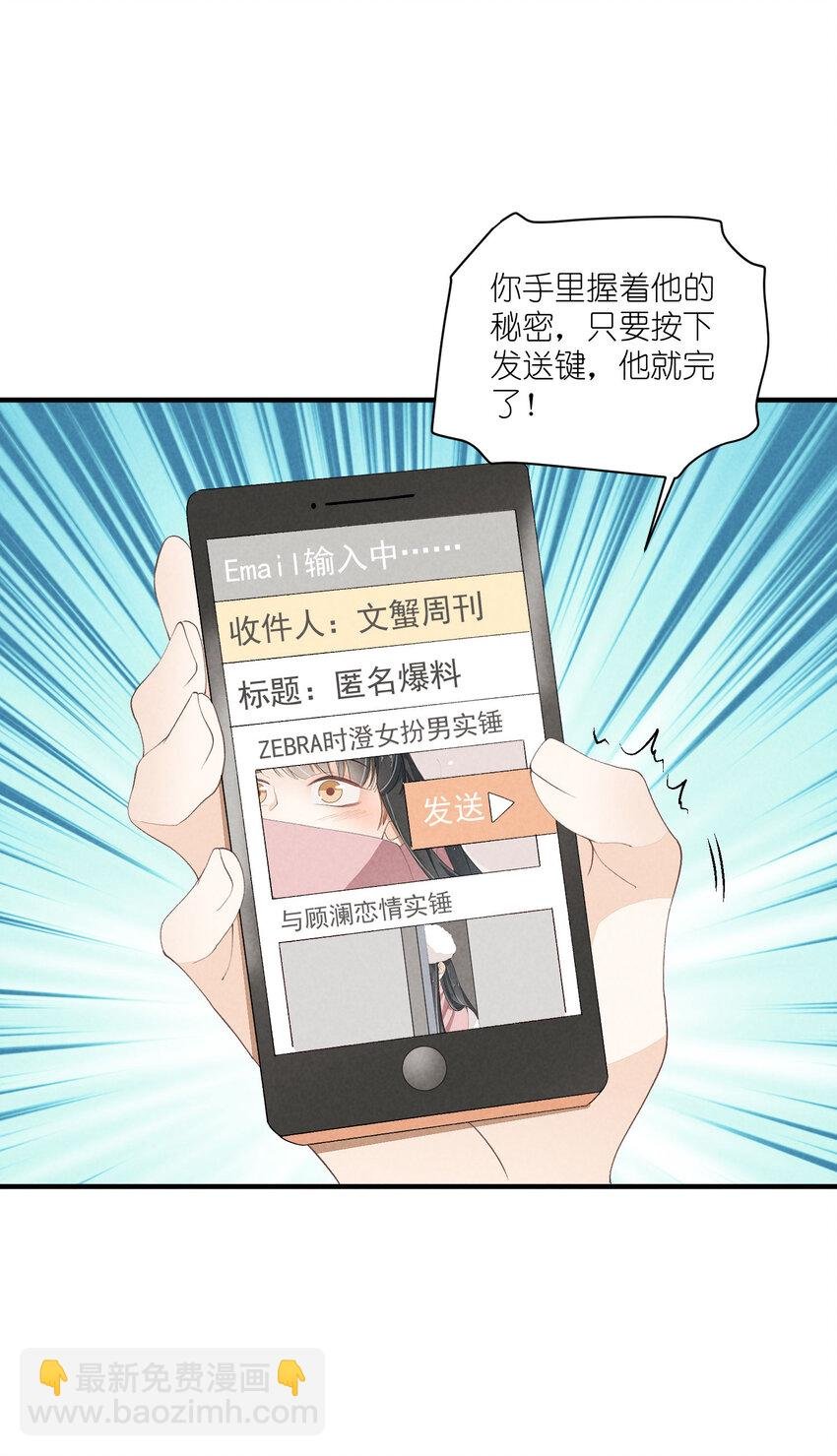 40 第40话-偶像的意义