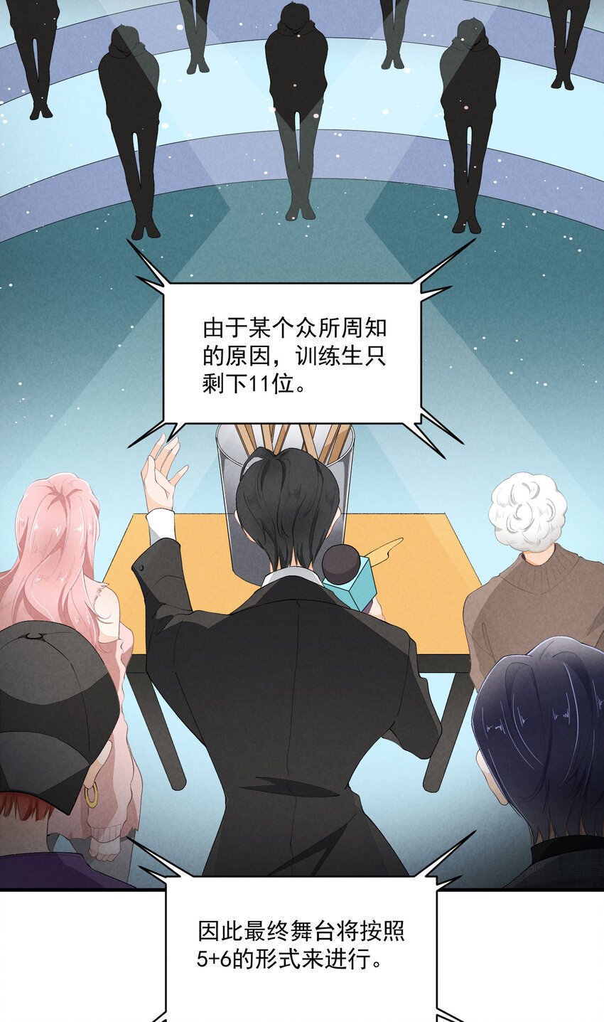 41 第41话-真心