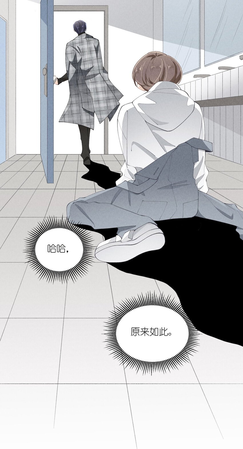 41 第41话-真心