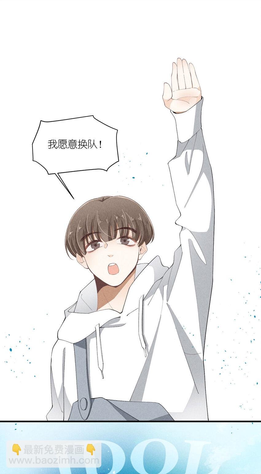 41 第41话-真心