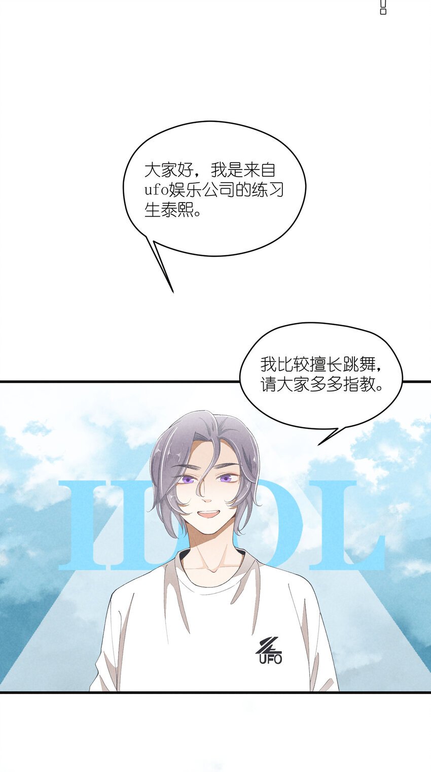 42 第42话-我不是工具人