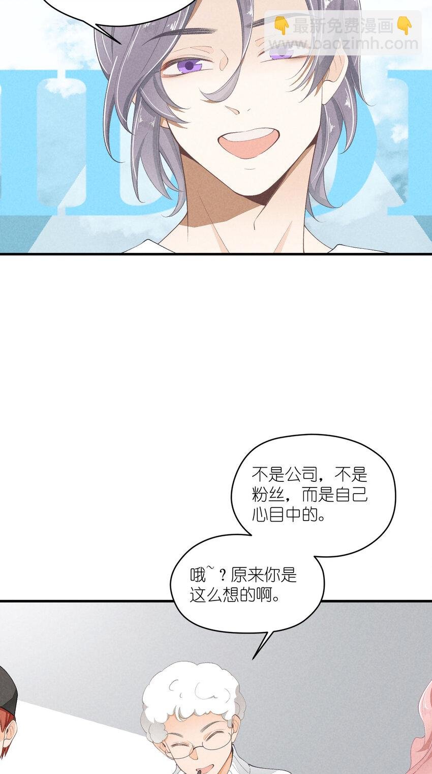 42 第42话-我不是工具人