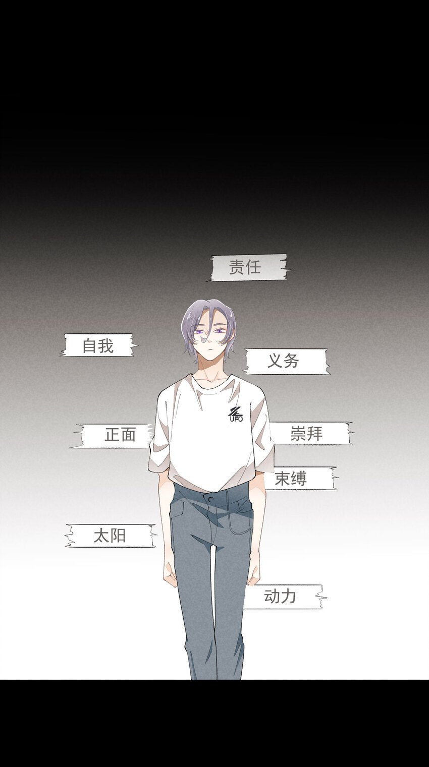 42 第42话-我不是工具人