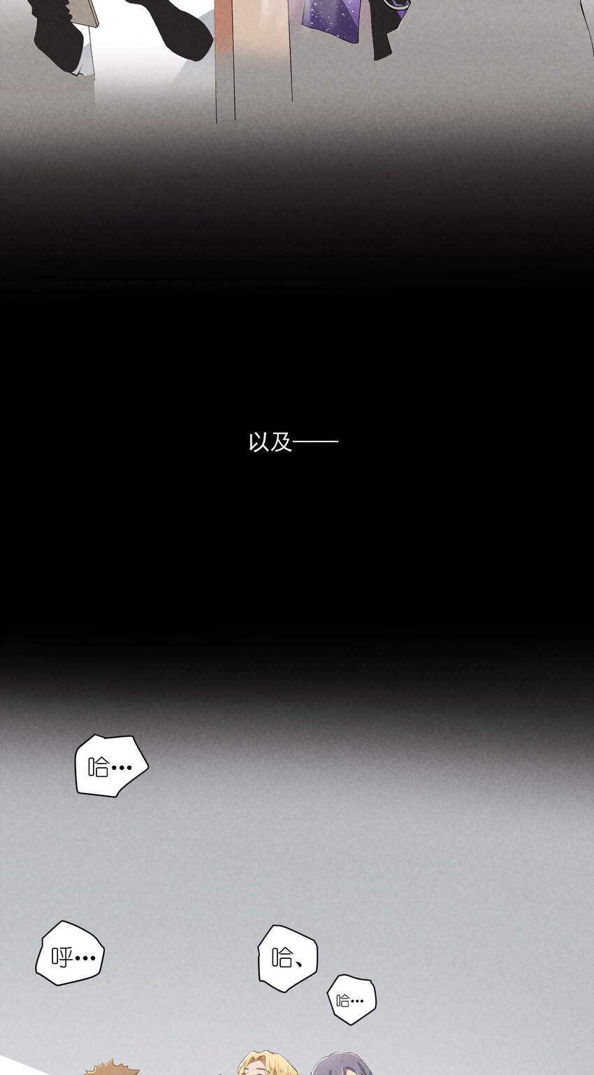 42 第42话-我不是工具人